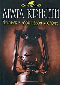 Главная