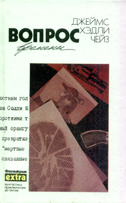 Главная