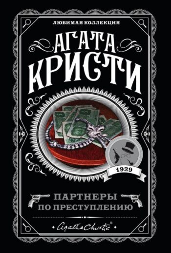Главная