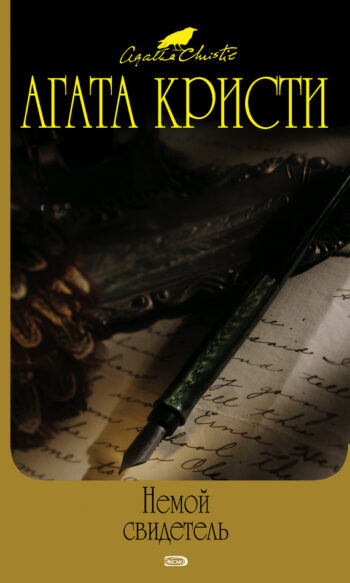 Главная