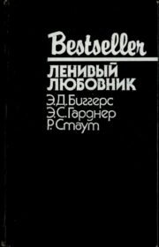 След ведет к книге