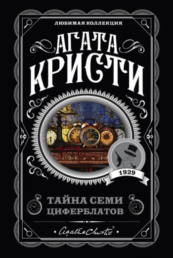 Главная