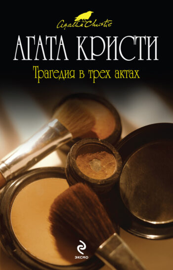 Главная