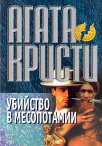 Главная