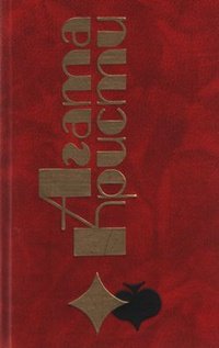 Главная